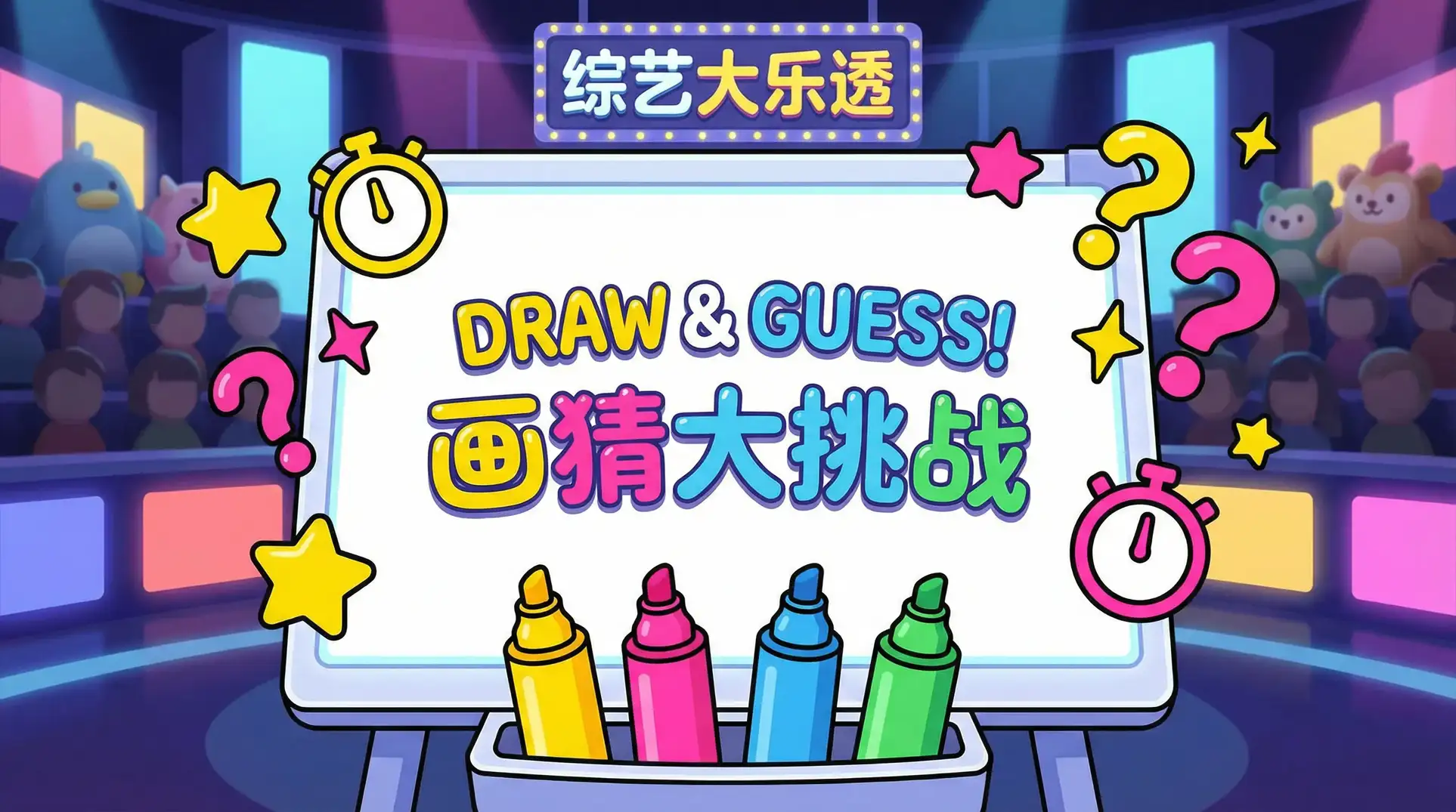 eeuss直达入口 综艺日历插画